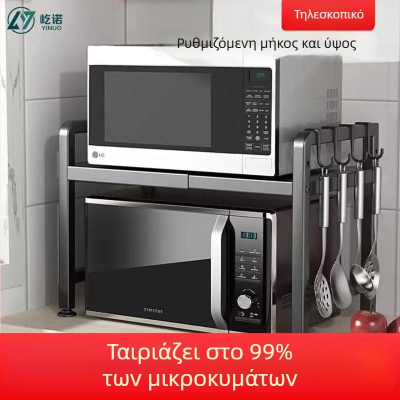 Ράφι αποθήκευσης φούρνου μικροκυμάτων για κουζίνα, επεκτεινόμενος επιφάνειας εργασίας, πολυεπίπεδη κατασκευή, χάλυβας άνθρακα, απλός και μοντέρνος σχεδιασμός, μάρκα Strong merchants