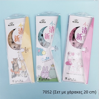 Σετ τεσσάρων διαφανών πλαστικών χάρακων με σχέδιο καρτούν για μαθητές δημοτικού