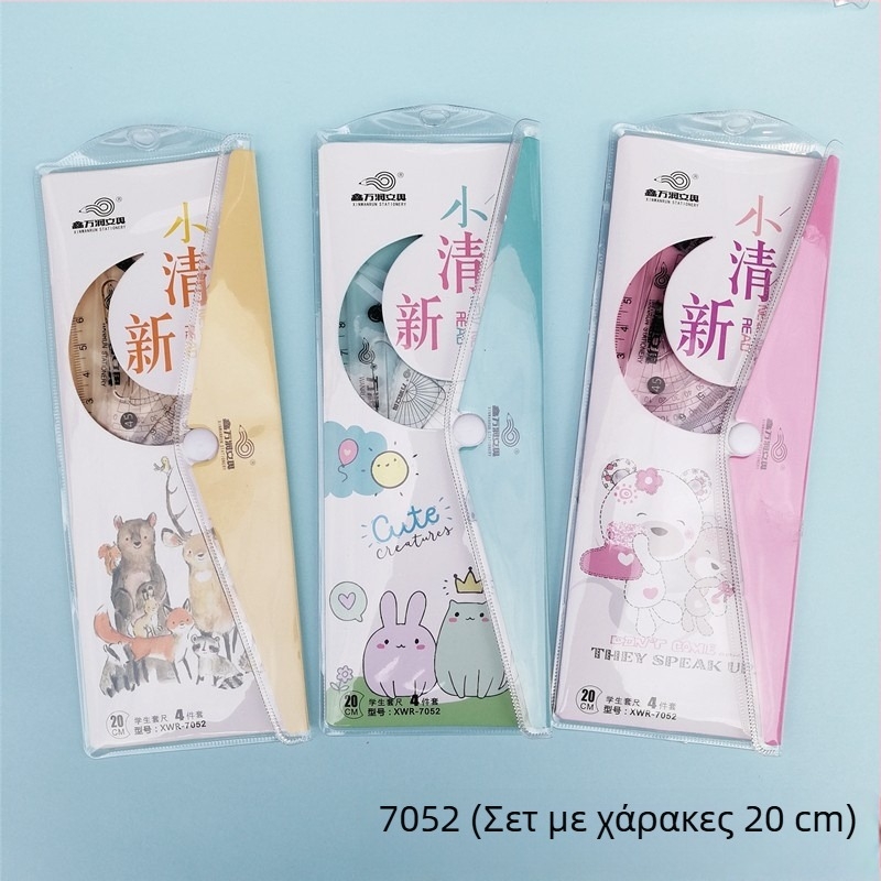 Σετ τεσσάρων διαφανών πλαστικών χάρακων με σχέδιο καρτούν για μαθητές δημοτικού