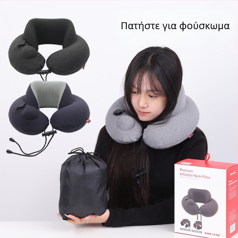 Μαξιλάρι αυχένα σε σχήμα U για ταξίδι με γέμιση PVC, κατιονικό ύφασμα, μοντέρνος μινιμαλιστικός σχεδιασμός, Leisure House