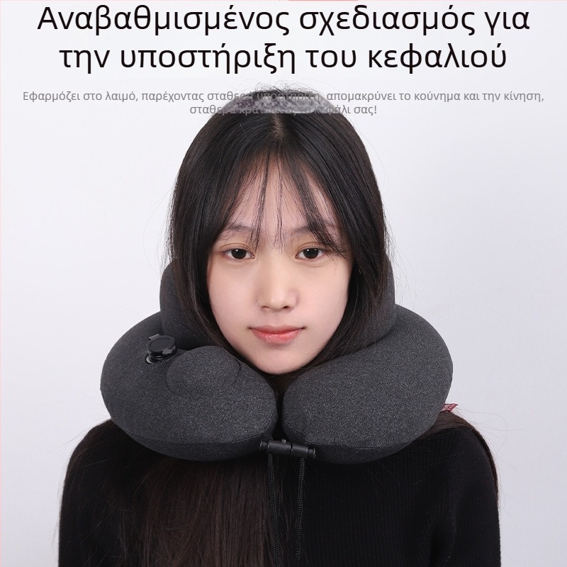 Μαξιλάρι αυχένα σε σχήμα U για ταξίδι με γέμιση PVC, κατιονικό ύφασμα, μοντέρνος μινιμαλιστικός σχεδιασμός, Leisure House