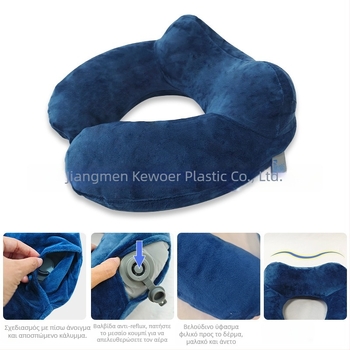 Covall φουσκωτό μαξιλάρι U-σχήματος για ταξίδι με αφαιρούμενο πλενόμενο κάλυμμα, πλήρωση αέρα, ύφασμα PVC, για ενήλικες