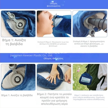 Covall φουσκωτό μαξιλάρι U-σχήματος για ταξίδι με αφαιρούμενο πλενόμενο κάλυμμα, πλήρωση αέρα, ύφασμα PVC, για ενήλικες