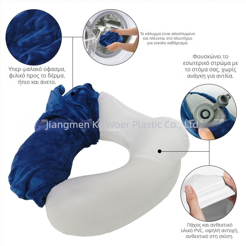 Covall φουσκωτό μαξιλάρι U-σχήματος για ταξίδι με αφαιρούμενο πλενόμενο κάλυμμα, πλήρωση αέρα, ύφασμα PVC, για ενήλικες