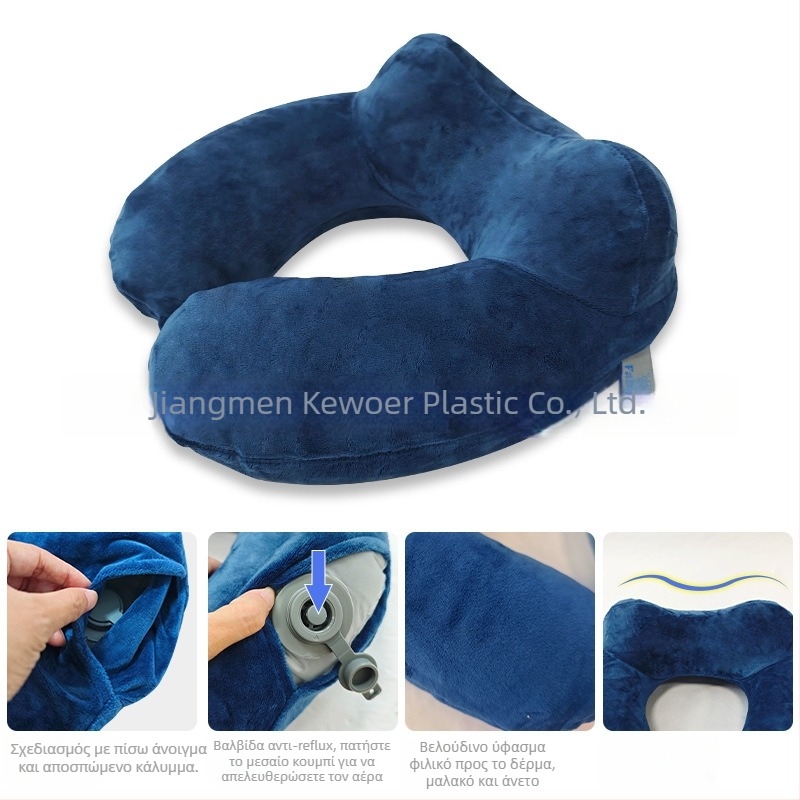 Covall φουσκωτό μαξιλάρι U-σχήματος για ταξίδι με αφαιρούμενο πλενόμενο κάλυμμα, πλήρωση αέρα, ύφασμα PVC, για ενήλικες