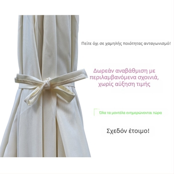 Κάλυμμα αντικατάστασης ομπρέλας μπανάνας με κεντρικό στύλο για αυλή — πολυεστέρας 210T, 6 ακμές από σίδηρο, σιδερένιο πλαίσιο και λαβή, UPF > 30, μηχανισμός χειροκίνητος