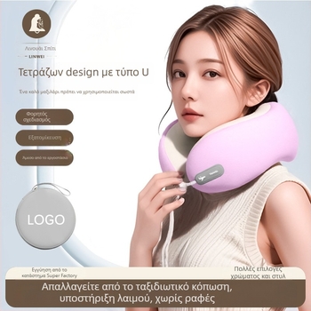 Φορητό μαξιλάρι λαιμού σε σχήμα U από memory foam με αποσπώμενο σχεδιασμό και ύφασμα Ice Silk, ιδανικό για ταξίδια και αεροπλάνο.