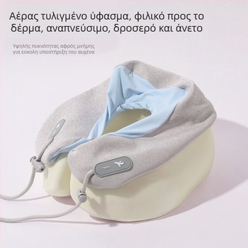 Φορητό μαξιλάρι λαιμού σε σχήμα U από memory foam με αποσπώμενο σχεδιασμό και ύφασμα Ice Silk, ιδανικό για ταξίδια και αεροπλάνο.