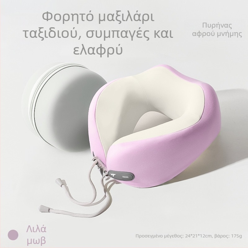 Φορητό μαξιλάρι λαιμού σε σχήμα U από memory foam με αποσπώμενο σχεδιασμό και ύφασμα Ice Silk, ιδανικό για ταξίδια και αεροπλάνο.