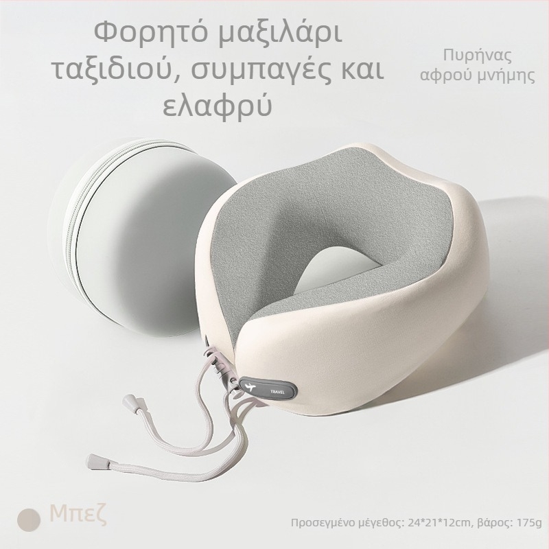 Φορητό μαξιλάρι λαιμού σε σχήμα U από memory foam με αποσπώμενο σχεδιασμό και ύφασμα Ice Silk, ιδανικό για ταξίδια και αεροπλάνο.