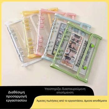 Ruixin Stationery Διαφανής έξι-οπών loose-leaf binder με PP εσωτερικές σελίδες, 4 διαμερίσματα για φωτογραφίες και κάρτες δώρων