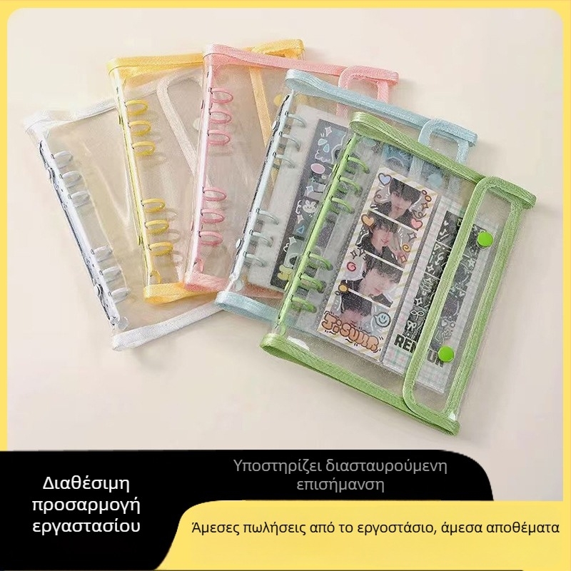 Ruixin Stationery Διαφανής έξι-οπών loose-leaf binder με PP εσωτερικές σελίδες, 4 διαμερίσματα για φωτογραφίες και κάρτες δώρων