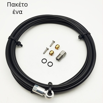 Liepey υδραυλική γραμμή φρένου για ποδήλατο βουνού Shimano SLX XT XTR