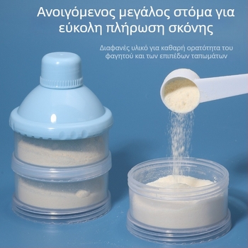 Star Κιβώτιο γάλακτος σε σκόνη για βρέφη, 3 ή 4 επίπεδα με ανεξάρτητα διαμερίσματα, φορητό περιστρεφόμενο δοχείο γάλακτος για 0–3 ετών
