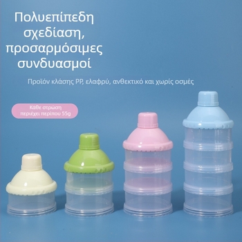 Star Κιβώτιο γάλακτος σε σκόνη για βρέφη, 3 ή 4 επίπεδα με ανεξάρτητα διαμερίσματα, φορητό περιστρεφόμενο δοχείο γάλακτος για 0–3 ετών