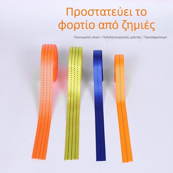 Πολυεστερικός ιμάντας 100 cm x 25 mm, για συσκευασία και μεταφορά εμπορευμάτων, ιμάντας στερέωσης και δέσμευσης, κορδάνι