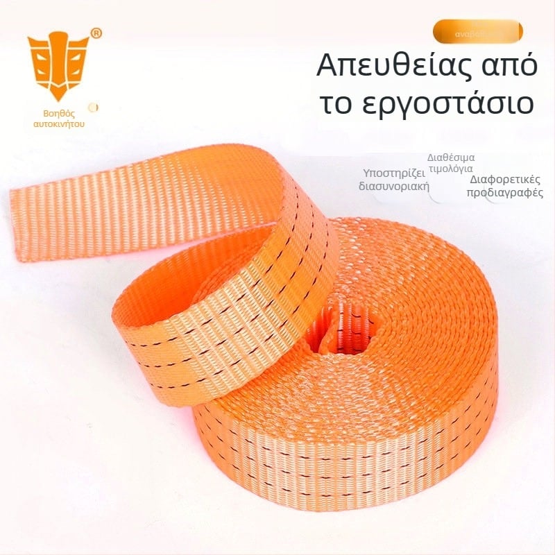 Πολυεστερικός ιμάντας 100 cm x 25 mm, για συσκευασία και μεταφορά εμπορευμάτων, ιμάντας στερέωσης και δέσμευσης, κορδάνι