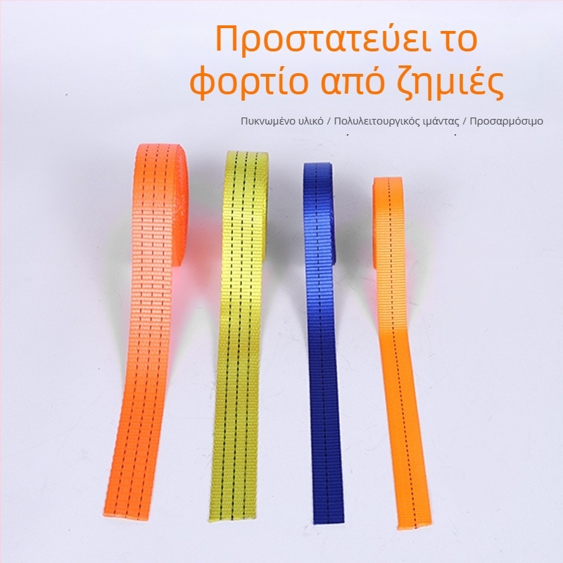 Πολυεστερικός ιμάντας 100 cm x 25 mm, για συσκευασία και μεταφορά εμπορευμάτων, ιμάντας στερέωσης και δέσμευσης, κορδάνι
