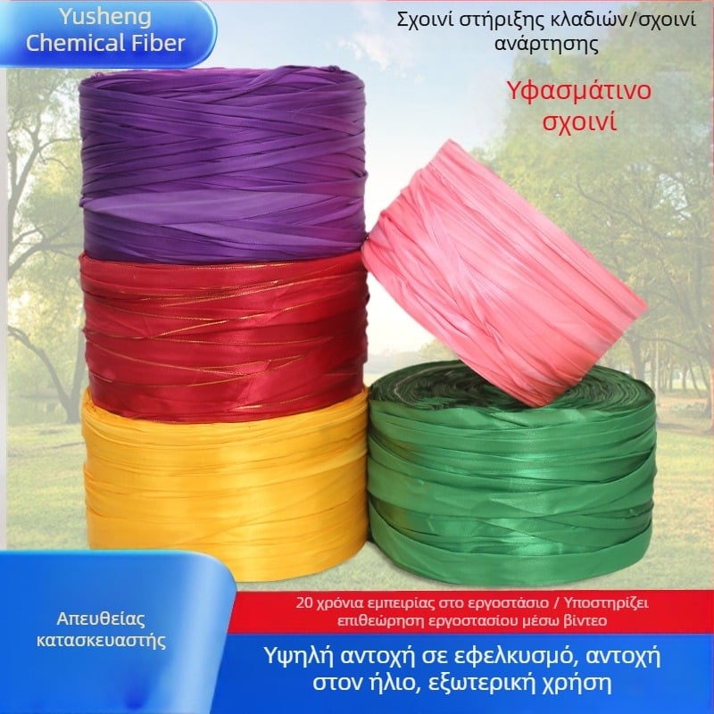Polyester σκοινί στερέωσης κήπου με φλοράλ σχέδιο, υφασμάτινες λωρίδες, ευέλικτο για δέσιμο, μετακίνηση και αποθήκευση