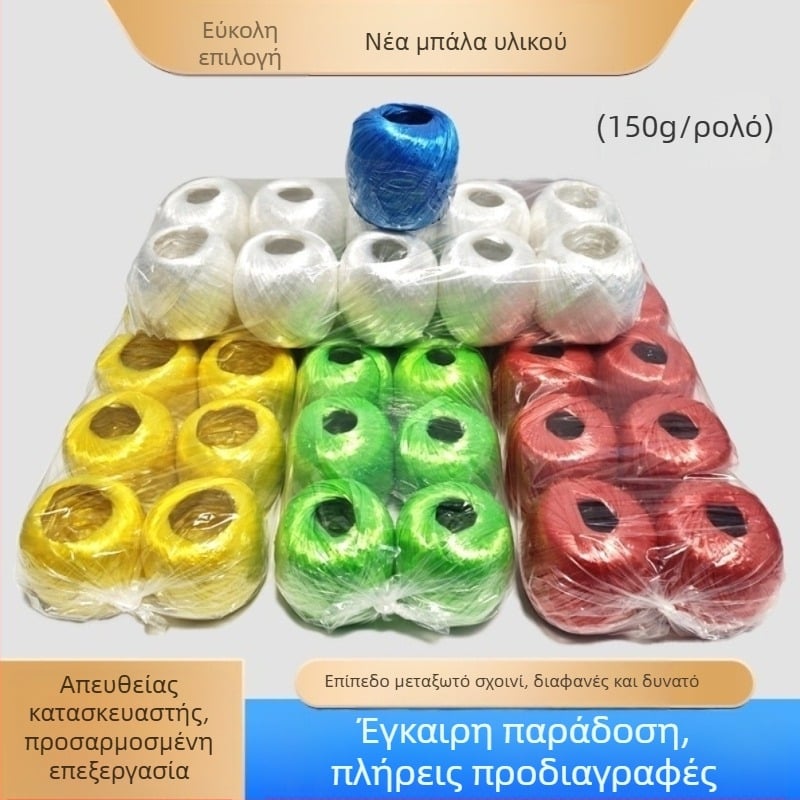 Ισχυρός λευκός ιμάντας συσκευασίας PP, 150 g, μήκος 120 m, πλάτος 4 cm, πολλαπλών νημάτων