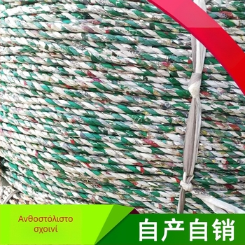 Σχοινί συσκευασίας θερμοκηπίου, Gold Rope μάρκα, υλικό: χαρτί λουλουδιών, πάχος: 4, βάρος: 100