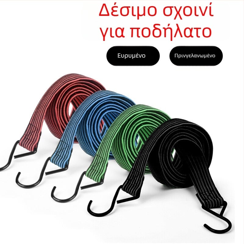 Μοτοσικλετιστικό κορδόνι πρόσδεσης αποσκευών με γάντζους, καουτσούκ, πλάτος 15 mm, μήκος κατά παραγγελία, ευρείες χρήσεις