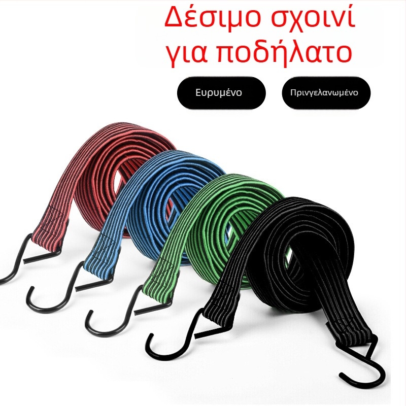 Μοτοσικλετιστικό κορδόνι πρόσδεσης αποσκευών με γάντζους, καουτσούκ, πλάτος 15 mm, μήκος κατά παραγγελία, ευρείες χρήσεις