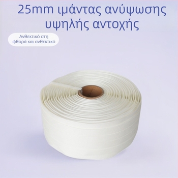 25 mm λευκός ιμάντας πολυεστέρα υψηλής αντοχής για μεταφορά και δέσιμο, ανθεκτικός στη φθορά βαρέως τύπου ιμάντας ανύψωσης, μήκος 500 m, αντοχή σε θραύση 2000 kg
