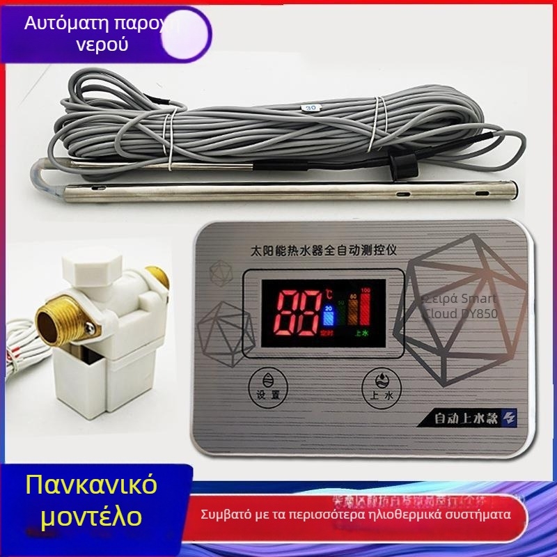 Αυτόματος ηλιακός ελεγκτής παροχής νερού, πλήρως αυτοματοποιημένος μετρητής (DY-850)