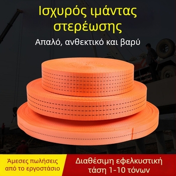 Wanba ιμάντες μεταφοράς με ενισχυμένους μηχανισμούς τάσης – ανθεκτικοί στη φθορά ιμάντες στερέωσης φορτίου