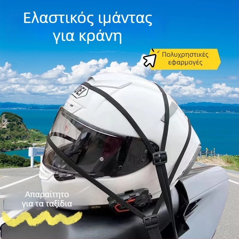 Νάιλον ιμάντας μοτοσικλέτας με αγκράμα, ελαστικό κορδόνι για φορτίο σε ηλεκτρικό όχημα, μήκος 90, διάμετρος 1