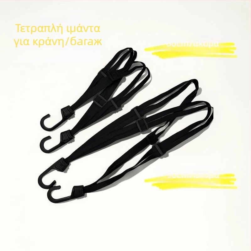 Νάιλον ιμάντας μοτοσικλέτας με αγκράμα, ελαστικό κορδόνι για φορτίο σε ηλεκτρικό όχημα, μήκος 90, διάμετρος 1