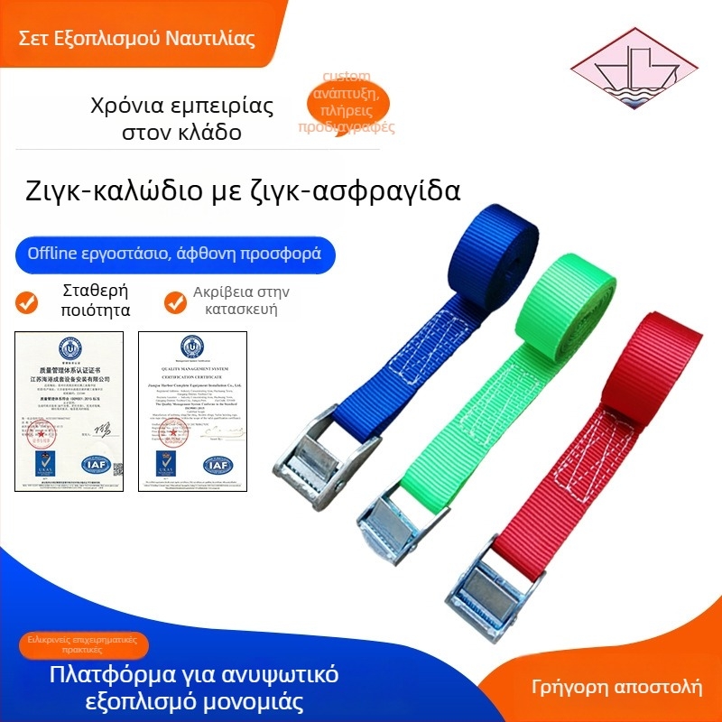 Ιμάντας σύσφιξης για φορτία με αγκράφα από κράμα ψευδαργύρου, πολυεστερικός ιμάντας, μάρκα Seaport