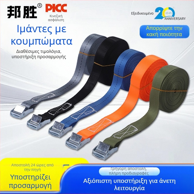 Ιμάντες στερέωσης φορτίου από κράμα ψευδαργύρου με αγκράμες, Bangli μάρκα, ευρεία χρήση