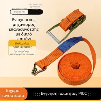 Ζώνες φορτίου για φορτηγά, ζώνες μεταφοράς εμπορευμάτων, ζώνες στερέωσης κοντέινερ, πολυεστερικές ζώνες με ρυθμιζόμενο μηχανισμό σφιξίματος