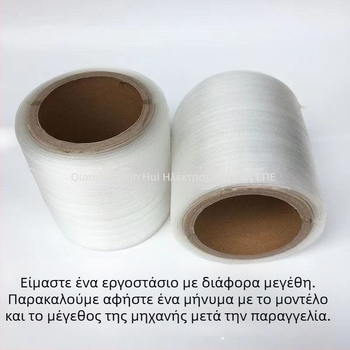 Νάιλον ζώνη συσκευασίας χαρτονομισμάτων για τραπεζική χρήση, Huijin Julong Leap