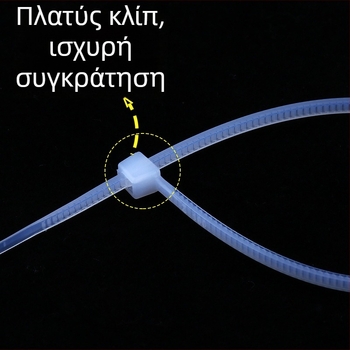 Νάιλον ιμάντες για καλώδια, πλάτος 1,8 mm, φιλικό προς το περιβάλλον νάιλον υλικό, κατάλληλοι για δέσιμο καλωδίων διαμέτρου 2–11 mm και 3–50 mm