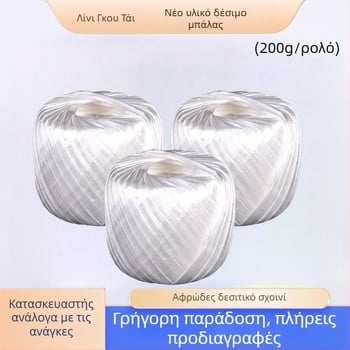 Strapping rope – PP υλικό; Τύπος: Straps; Φορτίο εργασίας 25 kg; Αντοχή θραύσης 26 kg