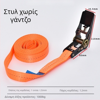 Ιμάντας πρόσδεσης εμπορευμάτων με σκανδάλη, πολυεστέρας, αντοχή 1000 kg