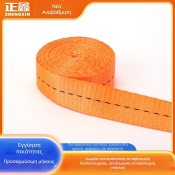 Τεντωτήρας ιμάντα πρόσδεσης για μεταφορικούς ιμάντες – καουτσούκ, χωρίς άγκιστρο