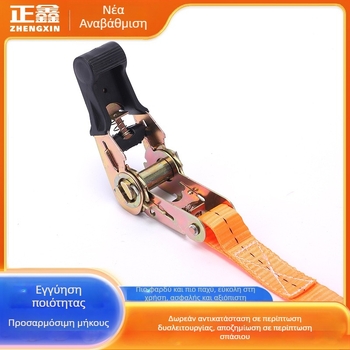 Τεντωτήρας ιμάντα πρόσδεσης για μεταφορικούς ιμάντες – καουτσούκ, χωρίς άγκιστρο