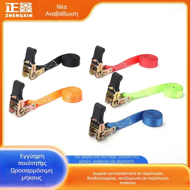 Τεντωτήρας ιμάντα πρόσδεσης για μεταφορικούς ιμάντες – καουτσούκ, χωρίς άγκιστρο