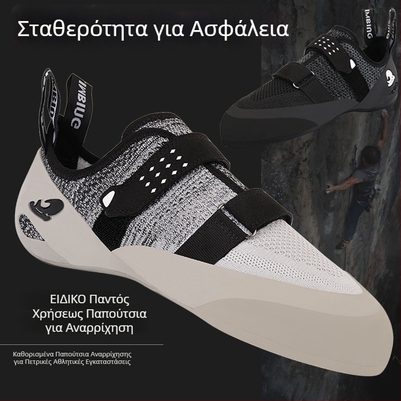 Παπούτσια αναρρίχησης, αναπνεύσιμα, με κορδόνια, για εσωτερική προπόνηση ταχύτητας, ανδρικά