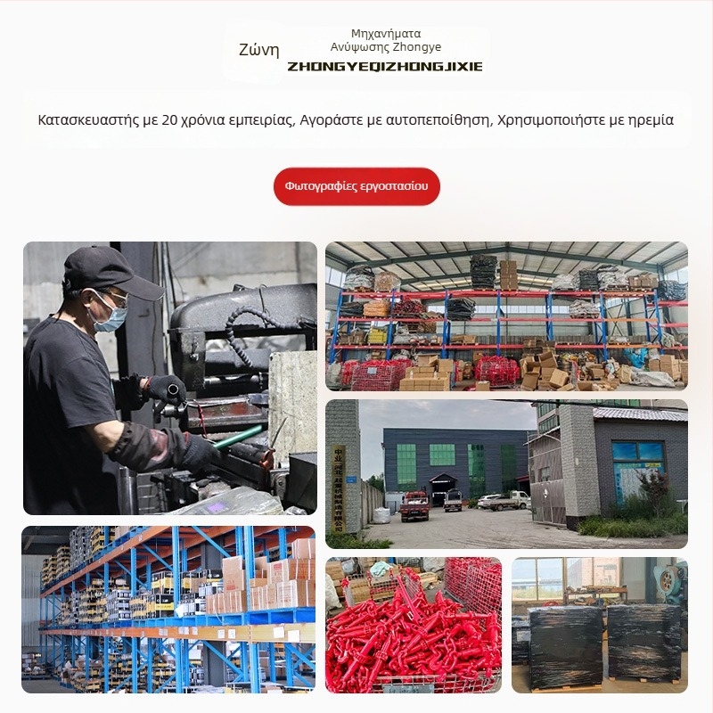 Ratchet Tensioner για Truck Chain Binder — χειροκίνητος, διπλός γάντζος, G80 μαγάνιο χάλυβας, OEM