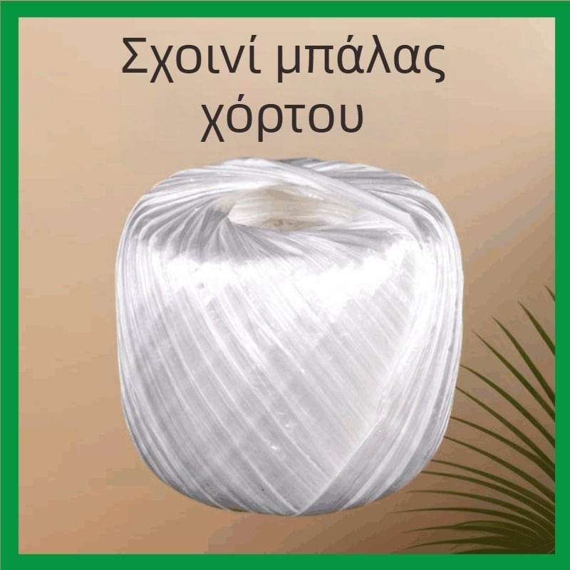 Πολυπροπυλενική υφαντή ζώνη δέματος, πλάτος 2,6–2,7 mm, αντιολισθητική, ανθεκτική στη σχίση