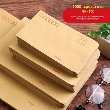 Φάκελοι από Kraft χαρτί, πρότυπος ταχυδρομικός φάκελος, φάκελοι για μισθοδοσία, συσκευασία 5000 τεμάχια