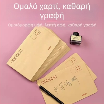 Φάκελοι από Kraft χαρτί, πρότυπος ταχυδρομικός φάκελος, φάκελοι για μισθοδοσία, συσκευασία 5000 τεμάχια