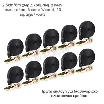 Τεντωτήρας ιμής πρόσδεσης, πολυεστέρας και χάλυβας, ικανότητα φόρτωσης 1 τόνος, γαλβανισμένη επιφάνεια, -30 έως 80°C εύρος λειτουργίας
