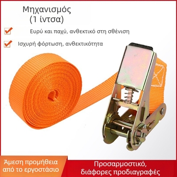 Τεντωτήρας ιμής πρόσδεσης, πολυεστέρας και χάλυβας, ικανότητα φόρτωσης 1 τόνος, γαλβανισμένη επιφάνεια, -30 έως 80°C εύρος λειτουργίας