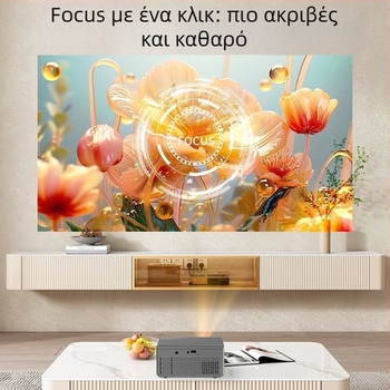 Οικιακός προβολέας για κινηματογράφο στο σπίτι - 1080p Full HD, 60 W, πιστοποιημένο 3C (2025180903069551)